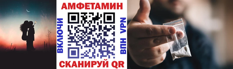 АМФЕТАМИН 98%  Темрюк 