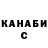 COCAIN Fish Scale Malariychik