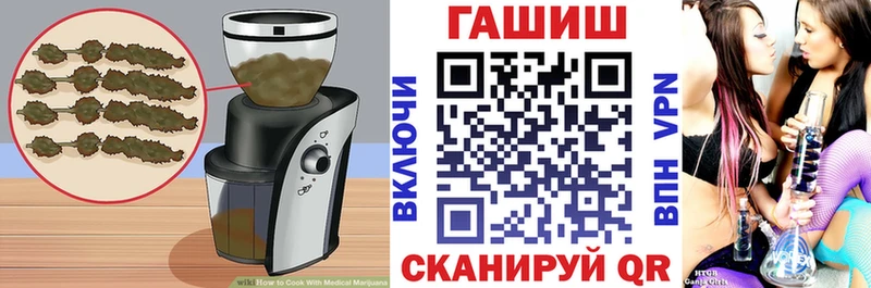 Еда ТГК конопля  Темрюк 