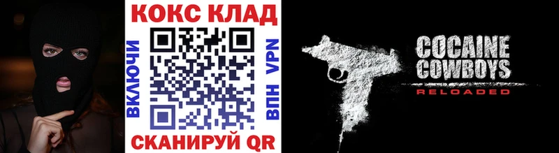 COCAIN Боливия  купить  сайты  shop наркотические препараты  Темрюк 