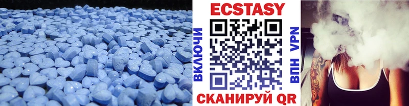 ЭКСТАЗИ mix  Темрюк 