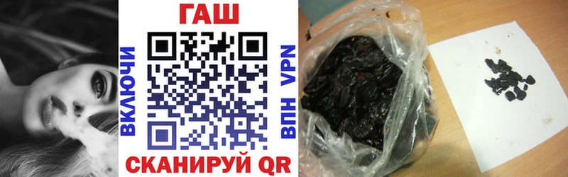 ГАШИШ VHQ  Темрюк 