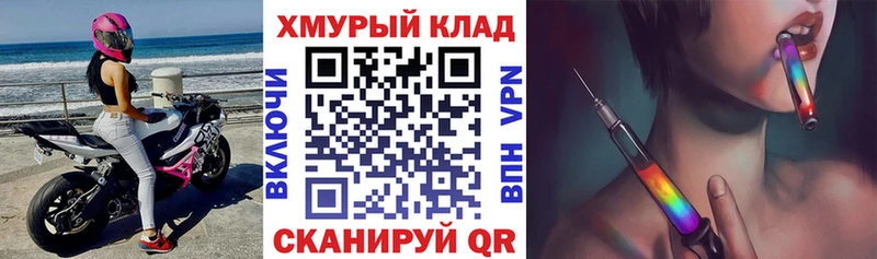 MEGA зеркало  Темрюк  Героин Афган  даркнет сайт 