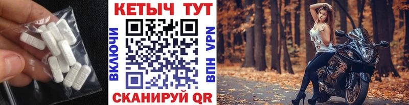 КЕТАМИН ketamine  Темрюк 