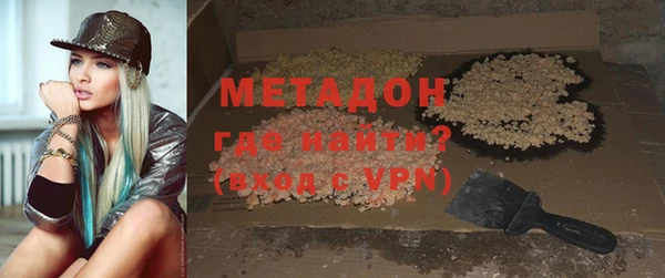 мефедрон VHQ Армянск