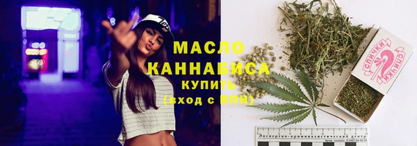 мефедрон VHQ Армянск