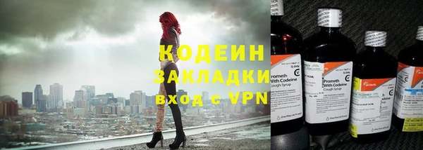 мефедрон VHQ Армянск