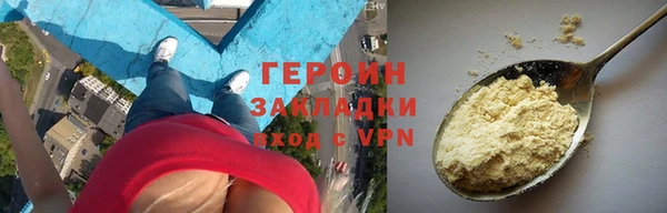 2c-b Переславль-Залесский