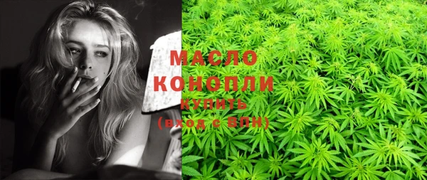 мефедрон VHQ Армянск