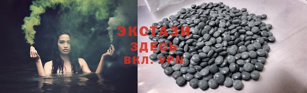 мефедрон VHQ Армянск