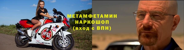 мефедрон VHQ Армянск
