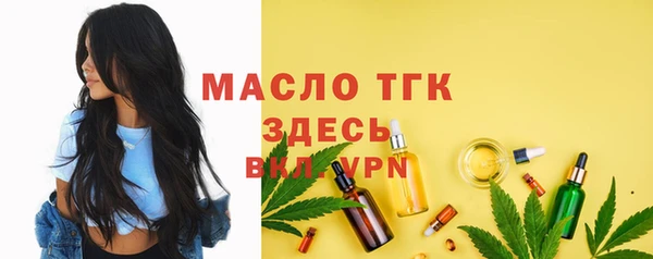 мефедрон VHQ Армянск