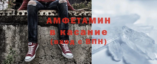 мефедрон VHQ Армянск