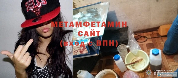мефедрон VHQ Армянск