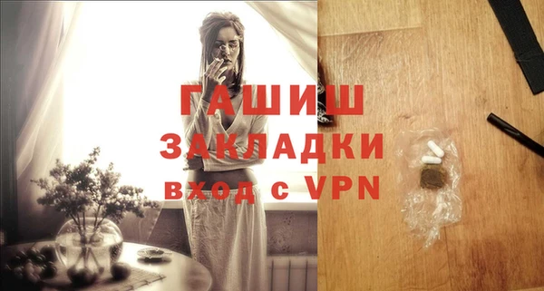 мефедрон VHQ Армянск