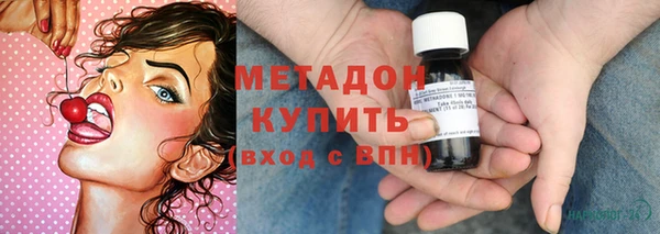 мефедрон VHQ Армянск