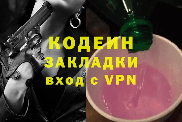 кокс Арсеньев