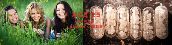 мефедрон VHQ Армянск