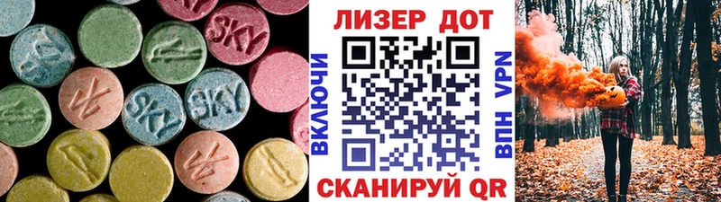 ЛСД экстази ecstasy  как найти закладки  Темрюк 