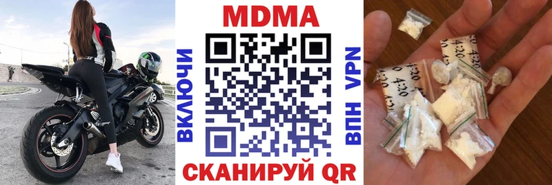 купить наркотики сайты  Темрюк  mega рабочий сайт  MDMA crystal 
