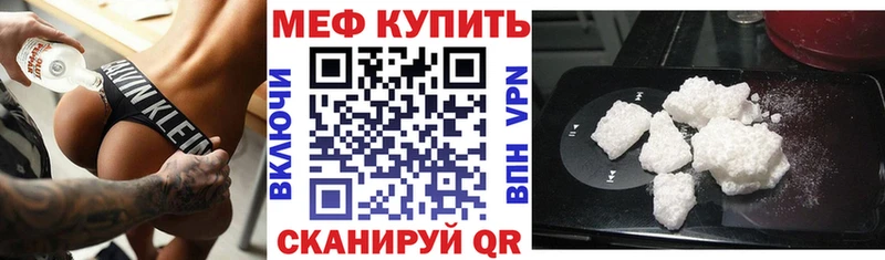 дарнет шоп Темрюк МЕФ мука