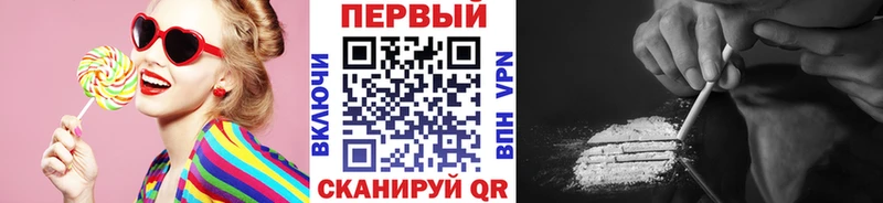 Метамфетамин пудра Темрюк