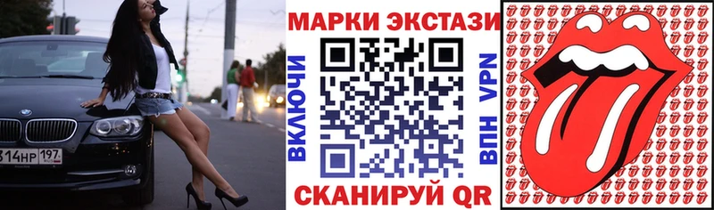 Марки 25I-NBOMe 1500мкг Темрюк