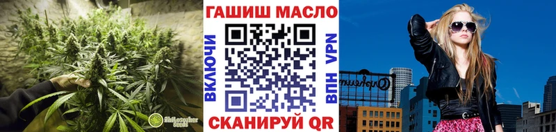 Дистиллят ТГК концентрат  Темрюк 
