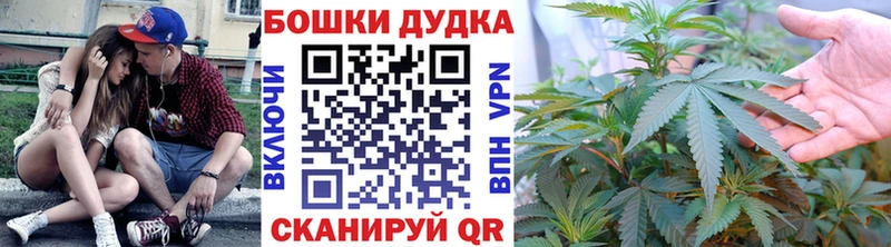 Шишки марихуана AK-47  сайты даркнета официальный сайт  Темрюк 